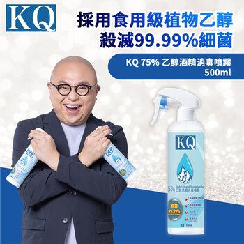 KQ 75% Alcohol (Etanol) Desinfectante Spray 500ml