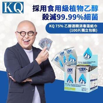 KQ - Hisopo con 75 % de alcohol (etanol) - Paquete individual