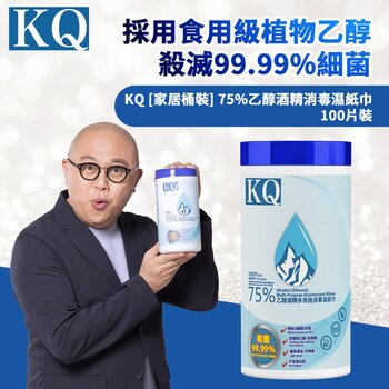 Hisopo KQ con alcohol al 75 % (etanol) 100 uds.