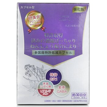 Hebe Care Japan-Patented Shape Up Day & Night con Mega Oxygen Capsule