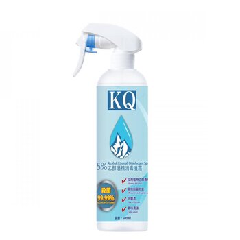KQ - 75% Alcohol (Etanol) Spray Desinfectante 100ml