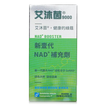 NMN9000 NAD+ 80 Cápsulas (I+D del Parque Científico Li Ka Shing)