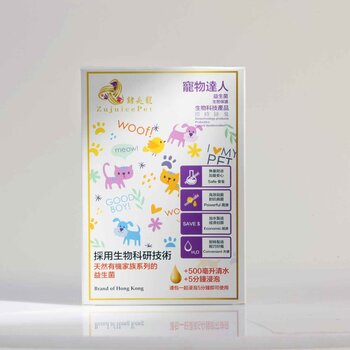 ZuhuicePet Biotechnology products Probiotics Instant Deodorization- # 5x0.5gm