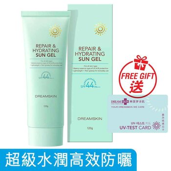 Dream Skin Repair & Hydrating Sun Gel