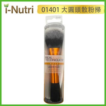 Brocha Real Techniques Powder Brush