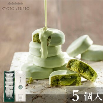 Dulces Kyoto Veneto Té Matcha Galette de chocolate